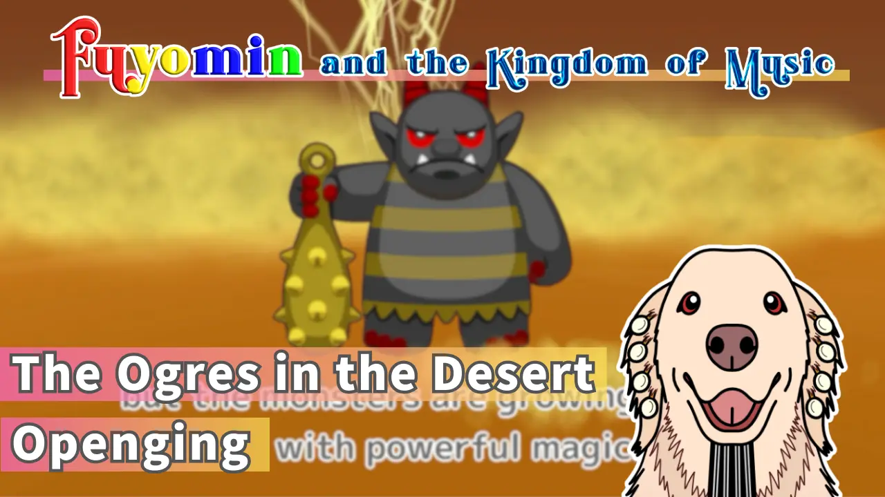 The Ogres in the Desert